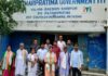 Patharpratima Govt. ITI Observes Gardening Week Patharpratima Govt. ITI Observes Gardening Week